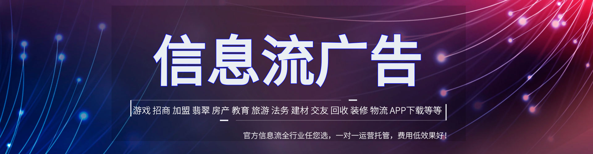 洪洞搜索开户返点