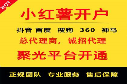 百度推广费用计算方法及成功案例
