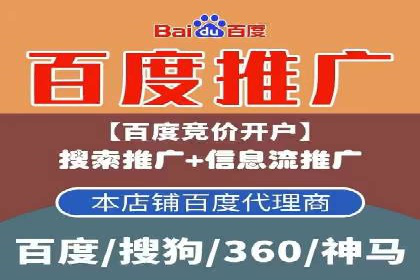 短视频平台信息流广告投放策略的实践与思考